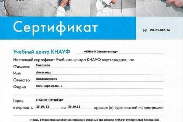 Кракен почему пользователь не найден