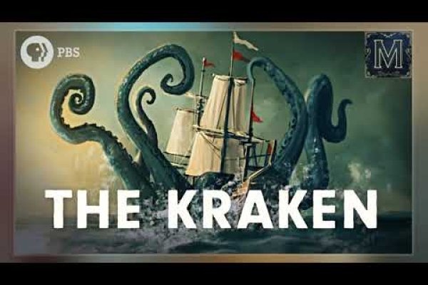 Kraken сайт kraken zerkalo