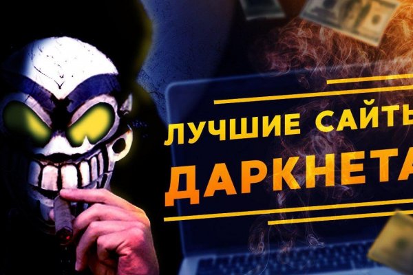 Кракен онион kraken dark link