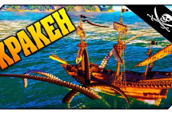 Kraken официальный сайт